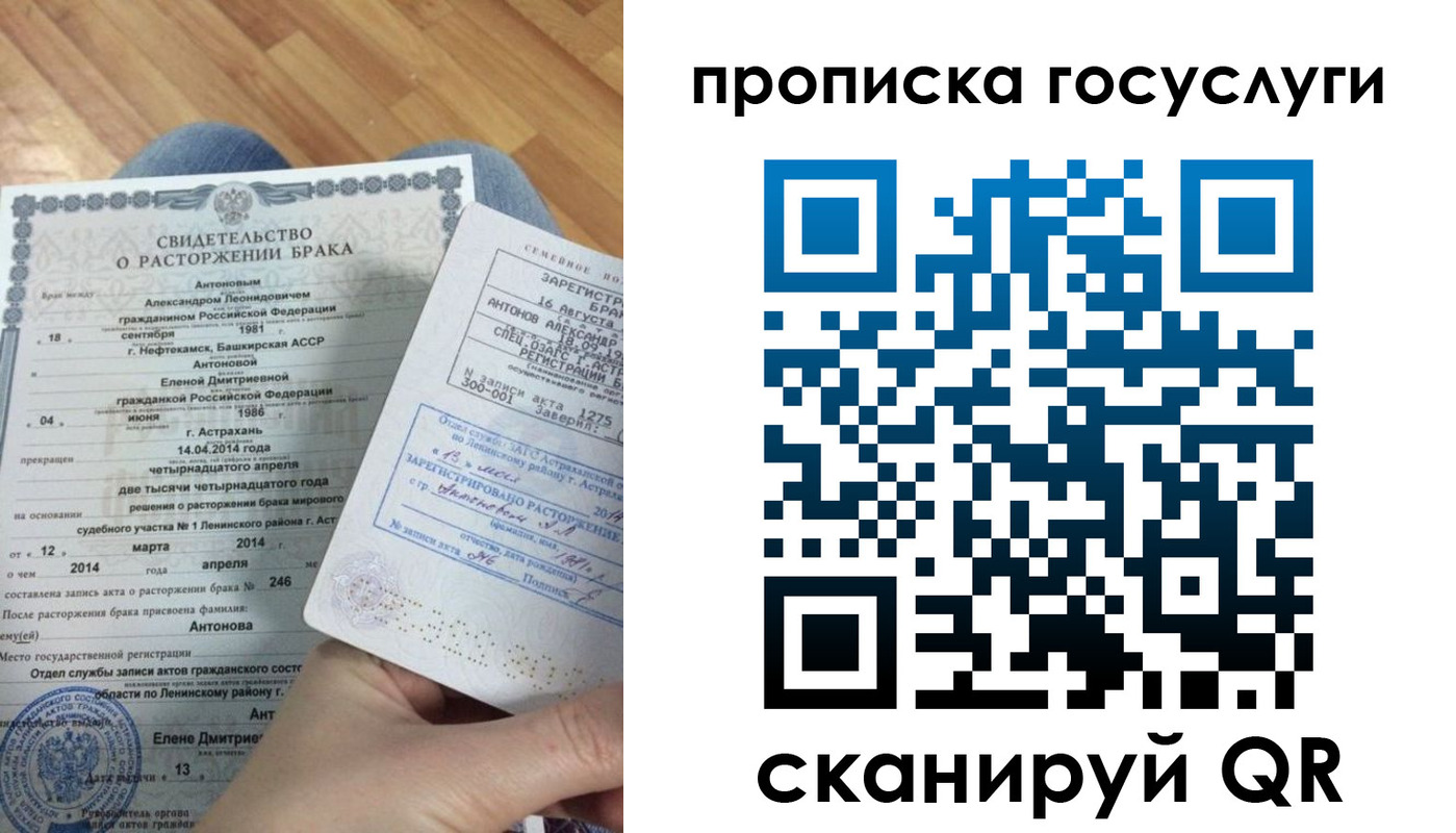 пропишу в квартире в Таштаголе