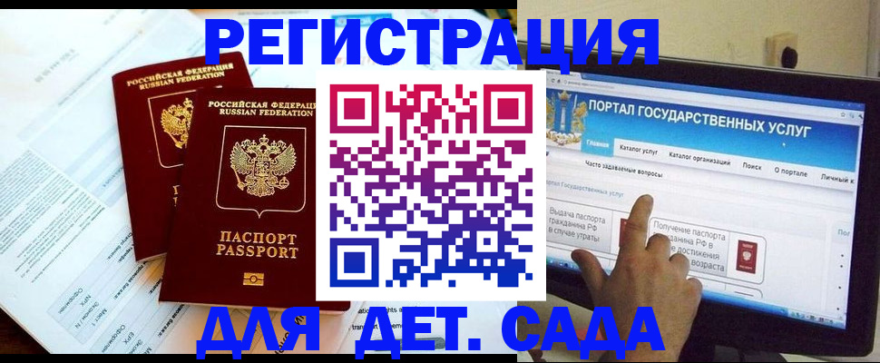прописка в квартире в Таштаголе