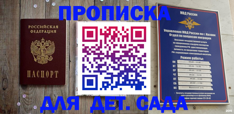 форма 3 в Таштаголе